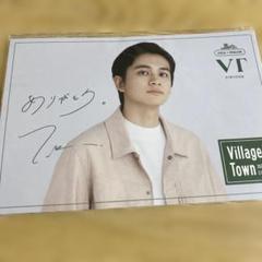 2025年最新】北村匠海 サインの人気アイテム - メルカリ