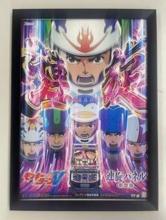 モンキーターンV タオル 1周年記念 スマスロモンキーターンV導入1周年記念特製タオル 非売品 - メルカリ