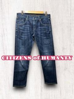 2025年最新】citizens of humanity 28の人気アイテム - メルカリ