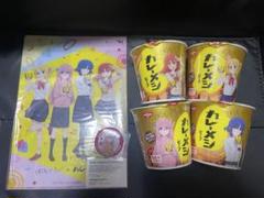 カレーメシ ぼっち・ざ・ろっく！ ４種セット　後藤ひとり　缶バッジ　カレーメシ