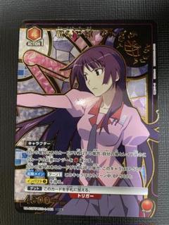 UNION ARENA 物語シリーズ 戦場ヶ原ひたぎ SR パラレル 星1