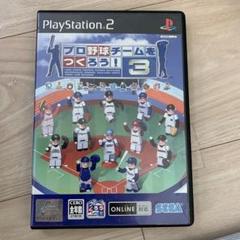 プロ野球チームをつくろう！3 PlayStation 2
