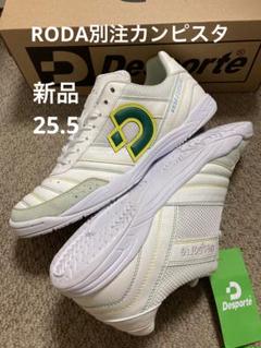 2025年最新】Desporte 25.5の人気アイテム - メルカリ