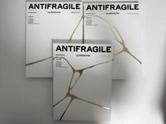 2025年最新】ルセラフィム アルバム antifragileの人気アイテム