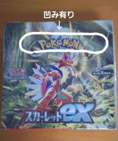2025年最新】ポケモンカードex boxの人気アイテム - メルカリ