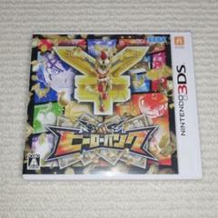 ヒーローバンク