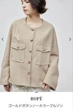 美品 ROPEゴールドボタンノーカラーブルゾン 定価41,800円