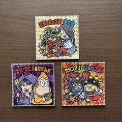 ゲゲゲの鬼太郎 ビックリマン シール 3枚 コンプリート 鳥取 境港 非売品 ゲゲゲの鬼太郎 ビックリマン シール 3枚 コンプリート 鳥取