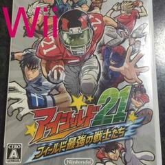 アイシールド21 フィールド最強の戦士たち (Wii)