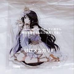 シャニマス　アクリルペンライトスタンド　未開封 新品未開封 浅倉透 コンサートライト 4th THE IDOLM@STER SHINY