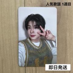 2025年最新】NEXZ ユウキ サノクの人気アイテム - メルカリ