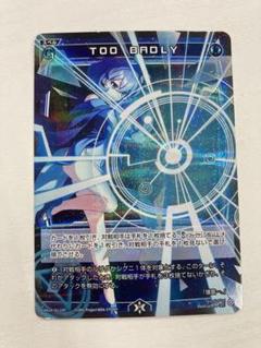 2025年最新】TOO badlyの人気アイテム - メルカリ