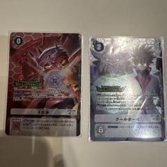 クールボーイ　X抗体　デジカ　大会プロモ