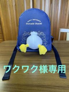 ドタバタパーティー　おしりバックパック（ドナルド）