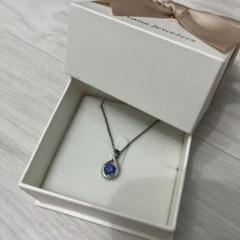 【値下げ】PT950 アイスジェイド アイスブルーサファイア ペンダントトップ 商品詳細 ｜ JEWELRY SQUARE