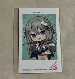 2025年最新】草薙寧々 感謝祭の人気アイテム - メルカリ