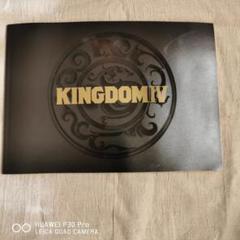 キングダム　パンフレット　3冊セット　フライヤー キングダム パンフレット 3冊セット - メルカリ