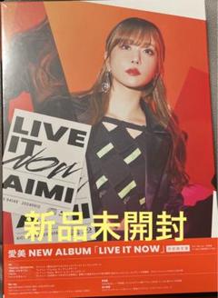 愛美 NEW ALBUM「LIVE IT NOW」特設サイト