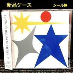 クリープハイプ CD アルバム セット Amazon.co.jp: クリープハイプ名作選 初回限定盤A Blu-ray付 CD