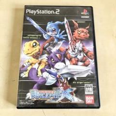 PS2用ソフト デジモンワールドX