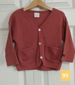 futafuta カーディガン 95サイズ