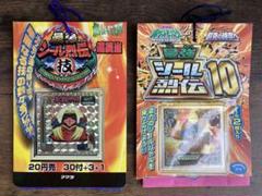 ポケモン　カード　シール等まとめ売り Yahoo!オークション -「ポケモン シール まとめ」(まとめ売り