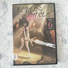 DVD　転生したら剣でした　全6巻　新品ケース付 転生したら剣でした 全6巻セット【レンタル落ち】DVD