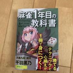 千羽黒乃 サイン本 千羽黒乃 サイン本 - メルカリ