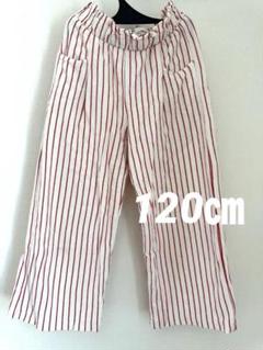 ZARA ザラキッズ　ストライプパンツ　120