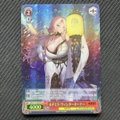 PSA10】作戦遂行 ラピ SEC+ ヴァイスシュヴァルツ / ssp NIKKE