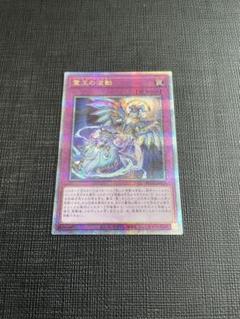 遊戯王　霊王の波動 クオシク 25th 遊戯王 霊王の波動 ドミナスインパルス 25th クオシク - 遊戯王