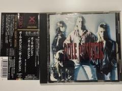 Pole Position (ポール・ポジション）– Pole Position