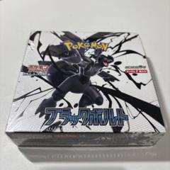 ポケモンカードゲーム ブラックボルト1box ポケモンカードゲーム ブラックボルト 1box シュリンク付 - メルカリ
