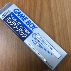 Nintendo ゲームボーイ　バッテリーパック MGB-002 新品未開封