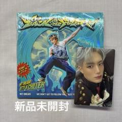 Go Back To The Future Digipack Ver. ジェノ