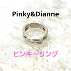 Amazon | Pinky&Dianne ピンキー&ダイアン シルバー リング