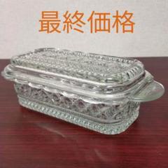 ☆*☆様 昭和レトロ　エビス　バターケース　未使用 昭和レトロバターケース - メルカリ