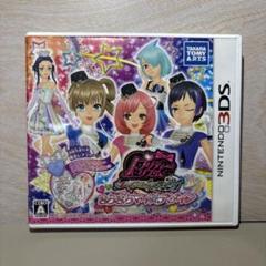 3DS プリティーリズム レインボーライブ きらきらマイ☆デザイン