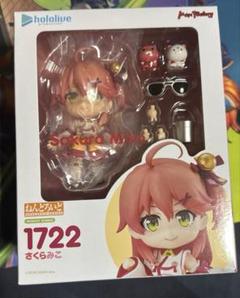 【 謝恩限定提供 新品 】ねんどろいど ホロライブ さくらみこ 初販 ねんどろいど さくらみこ