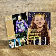 安室奈美恵 未開封ナミコ 写真集 4点セット 安室奈美恵 未開封ナミコ 写真集 4点セット