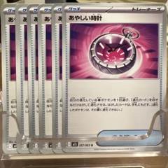 クイックスターターギフト　キャタピー　トランセルPSA7連番set　旧裏 クイックスターターギフト キャタピー トランセルPSA7連番set 旧裏