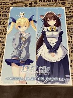 2025年最新】ダ・カーポ カードの人気アイテム - メルカリ