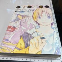 ヒカルの碁　完全版　まとめ売り　全巻 ヒカルの碁 完全版 コミック 1-20巻セット (愛蔵版コミックス