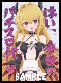 Amazon.co.jp: α1 To LOVEる はい、今日のパチンコ代です ヤミ