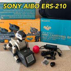 【ジャンク品】 AIBO ERS-210 マゼラングリーン SONY AIBO アイボ ERS-210 ジャンク品 マゼラングリーン 限定色