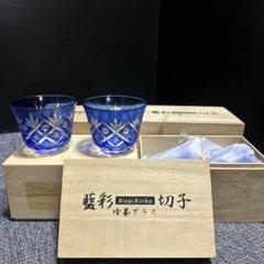 楽天市場】切子 グラス（ホビー）の通販