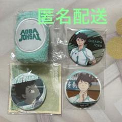 2025年最新】及川徹 缶バッジの人気アイテム - メルカリ