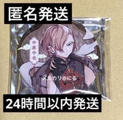 【匿名発送】文豪ストレイドッグス 中国限定 天聞角川 中原中也　中華風　缶バッジ