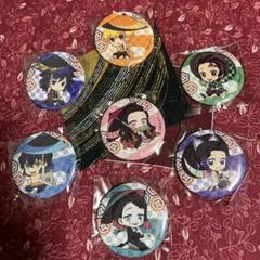 鬼滅の刃　缶バッジ　セット