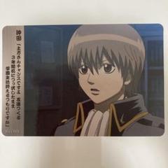 銀魂　カード　沖田総悟